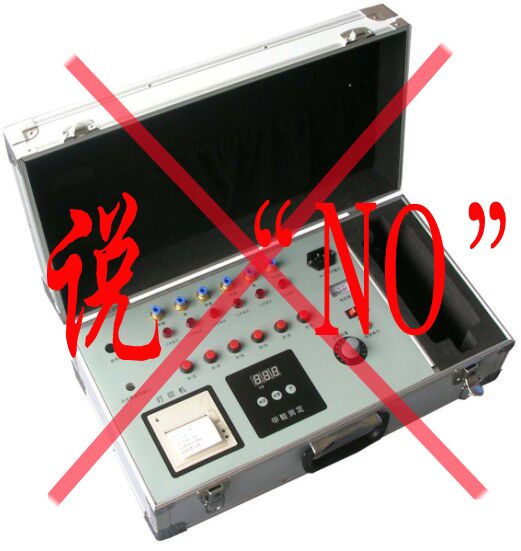 ����ȩֱ�x�x���f&ldquo;NO&rdquo;