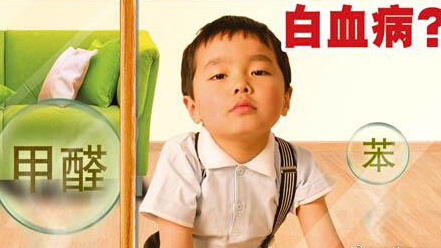 甲醛 你了解它嗎 甲醛 你了解它嗎