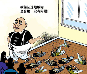 ׌����ȩ�o̎����