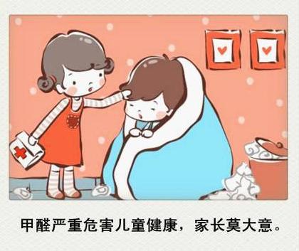 ��ʲô��ȩ��Σ������С������