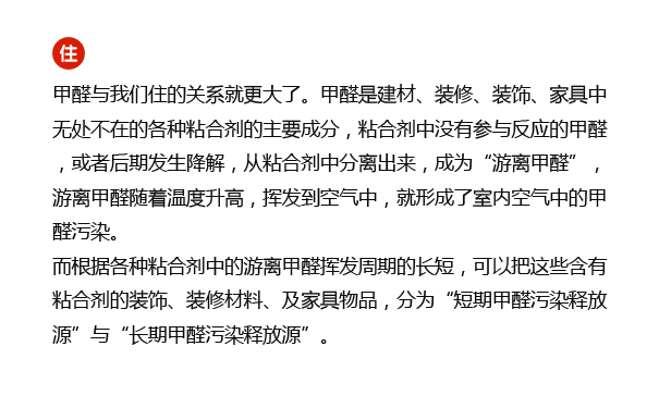 綠健君安除甲醛 新車除醛除味 凈化空氣 甲醛檢測 甲醛檢測治理加盟 甲醛檢測加盟 綠健君安除甲醛 新車除醛除味 凈化空氣 甲醛檢測 甲醛檢測治理加盟 甲醛檢測加盟
