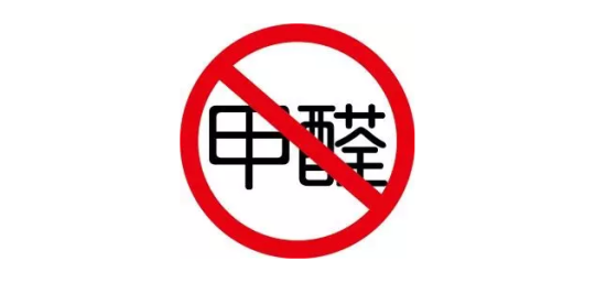 甲醛檢測,新房裝修去甲醛,活性炭甲醛吸附,光觸媒除甲醛,室內空氣凈化 甲醛檢測,新房裝修去甲醛,活性炭甲醛吸附,光觸媒除甲醛,室內空氣凈化