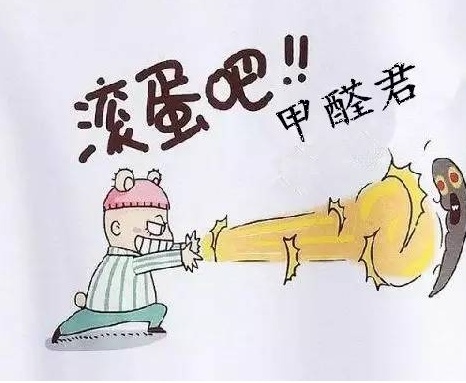 甲醛檢測,新房裝修去甲醛,活性炭甲醛吸附,光觸媒除甲醛,室內(nèi)空氣凈化 甲醛檢測,新房裝修去甲醛,活性炭甲醛吸附,光觸媒除甲醛,室內(nèi)空氣凈化