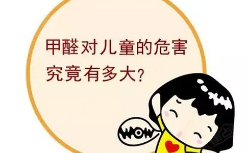 ��ͯ�����ؼ�ȩ��Ⱦ�ļ���(ji��)��Ҫ��ʲô