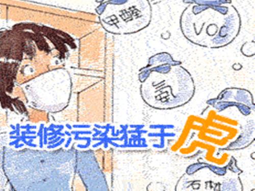 �����b����Ⱦ�Ƀ�ͯ��Ѫ������T��