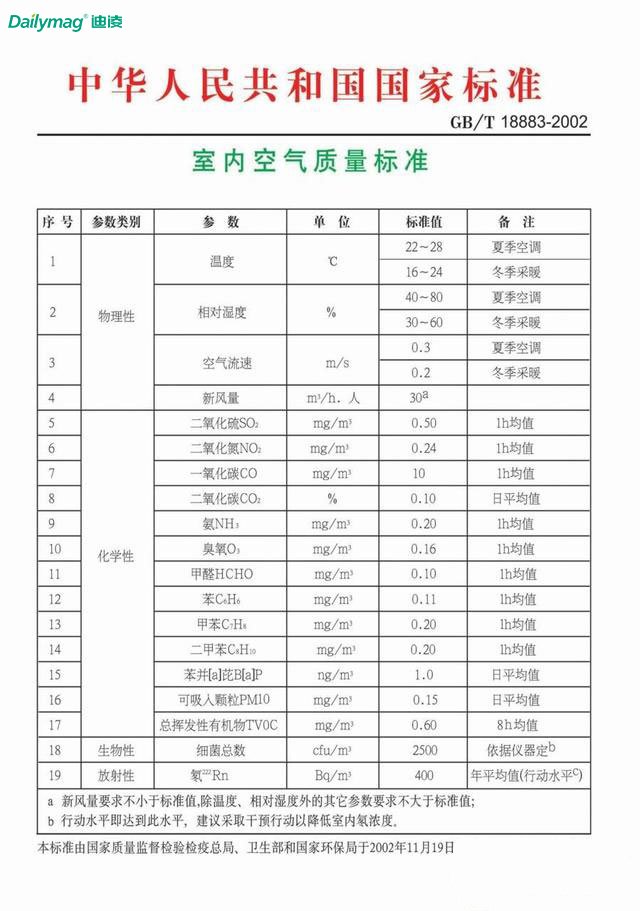 ����ȩ��˾