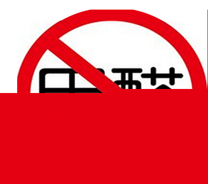 ����ȩ��