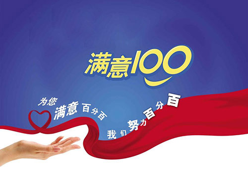 加盟綠健君安環(huán)保的***理由-武漢綠健君安環(huán)保科技有限公司 加盟綠健君安環(huán)保的***理由-武漢綠健君安環(huán)保科技有限公司