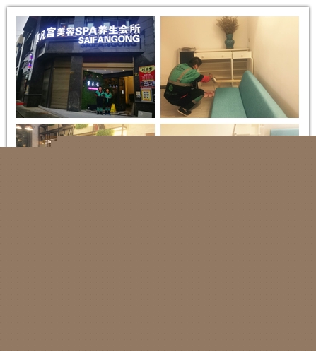 1546672120870205.jpg 綠健君安環保