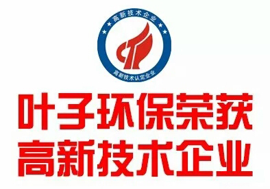 加盟綠健君安環(huán)保的***理由-武漢綠健君安環(huán)保科技有限公司 加盟綠健君安環(huán)保的***理由-武漢綠健君安環(huán)保科技有限公司