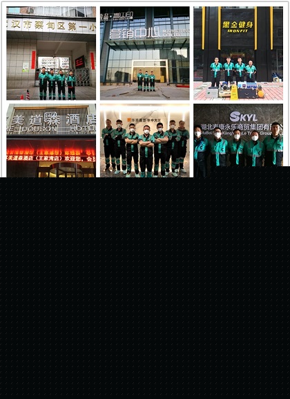 1546672120421848.jpg 綠健君安環保