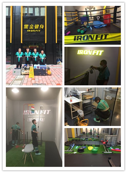 1546672120433390.jpg 綠健君安環保