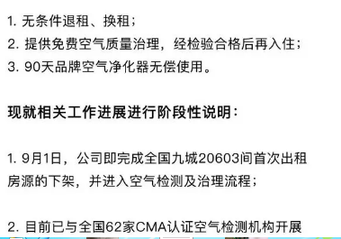 ���G�������h������������������oȩ***�h�� ����Ʒ�|��ס������-��h�G�������h���Ƽ����޹�˾