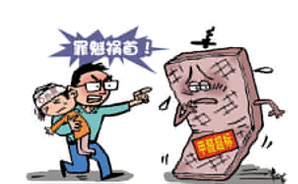 ��ȩ��ȾΣ���󣬸���(y��ng)����(d��ng)����