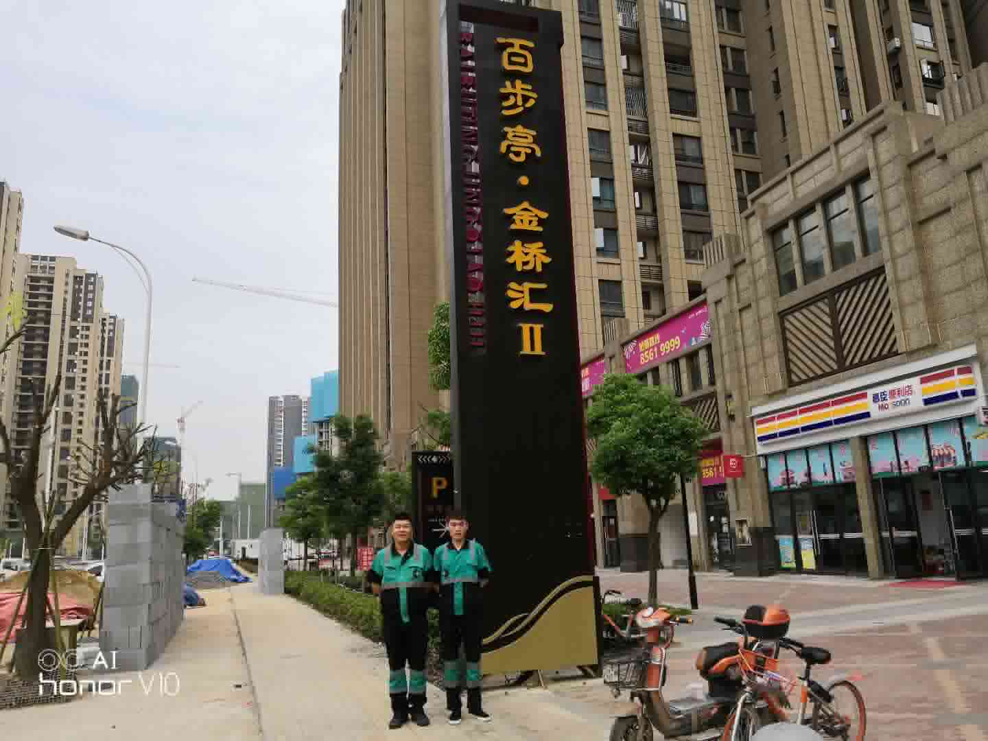 金橋匯二期8-604治理20180529-16.jpg 金橋匯二期8-604治理20180529-16.jpg