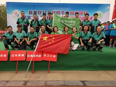 我愛湖泊徒步活動20180605-2 (1).jpg 我愛湖泊徒步活動20180605-2 (1).jpg