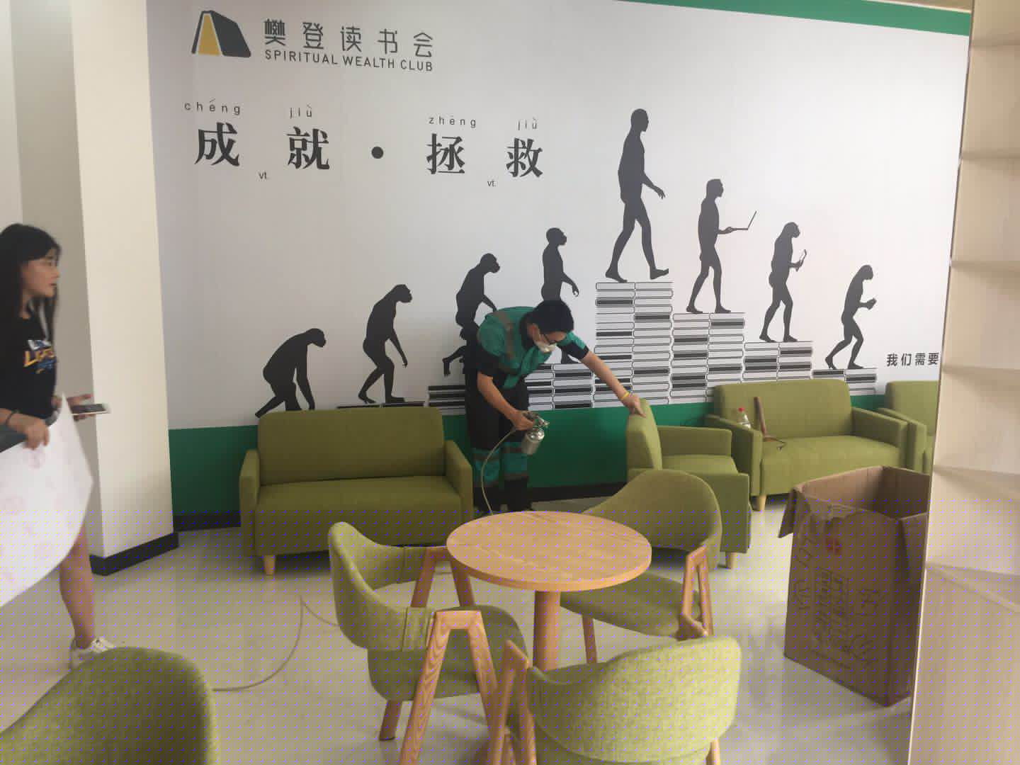 �����֪������Ӗ(x��n)�C��(g��u)�����xУ�^(q��)���՚���Ⱦ��������-��h�G�������h(hu��n)���Ƽ����޹�˾