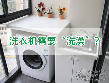 ϴ�C(j��)��ô���b��ϴ�C(j��)���b���E��ϴ�C(j��)���B(y��ng)���ɣ�ϴ�C(j��)�ճ���ϴ����h�G������С���R(sh��)���G�������h(hu��n)������ȩ��ϴ�C(j��)ϴ��